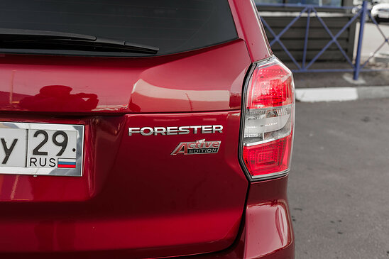 Subaru Forester 2.0 4WD CVT (150 л.с.) VF
