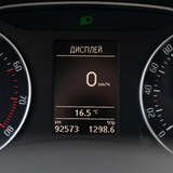 Skoda Octavia 1.8 TSI AT (152 л.с.) Elegance