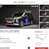 Hyundai Palisade 2.2 CRDi 4WD AT (200 л.с.)