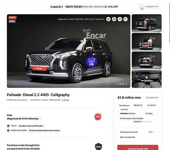 Hyundai Palisade 2.2 CRDi 4WD AT (200 л.с.)