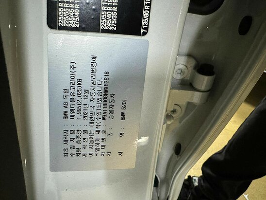 BMW 5 серия 520i 2.0 Steptronic (184 л.с.) Business