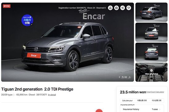 Volkswagen Tiguan 2.0 TDI DSG (150 л.с.)