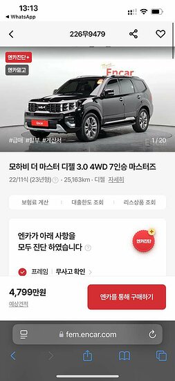 Kia Mohave 3.0 CRDi 4WD AT (260 л.с.)