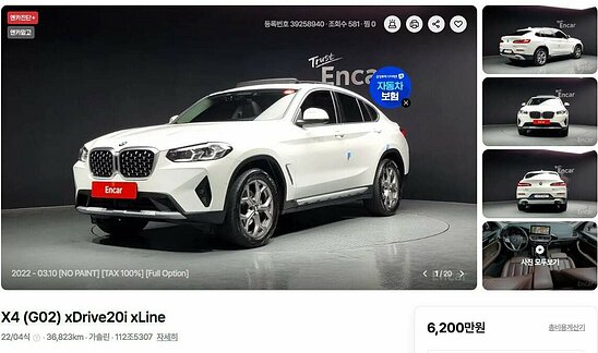 BMW X4 20i 2.0 xDrive Steptronic (184 л.с.) Lifestyle