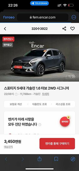 Kia Sportage 1.6 T-GDI AMT (150 л.с.) SWB