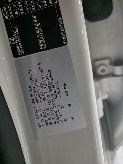 BMW 1 серия 120i 2.0 DCT (178 л.с.)