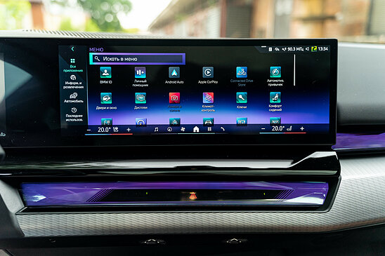 BMW 5 серия 530i 2.0 xDrive Steptronic (258 л.с.)