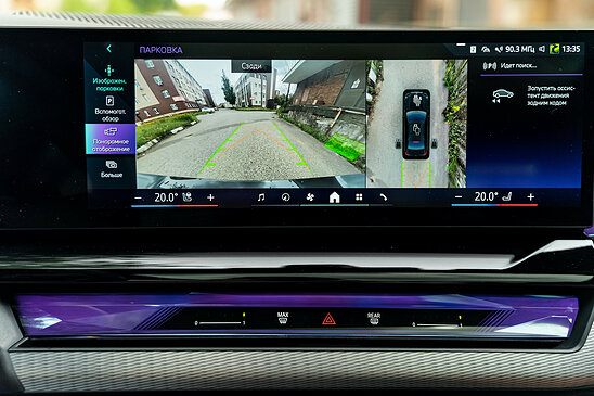 BMW 5 серия 530i 2.0 xDrive Steptronic (258 л.с.)