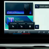 BMW 5 серия 530i 2.0 xDrive Steptronic (258 л.с.)