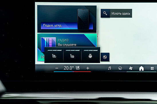 BMW 5 серия 530i 2.0 xDrive Steptronic (258 л.с.)