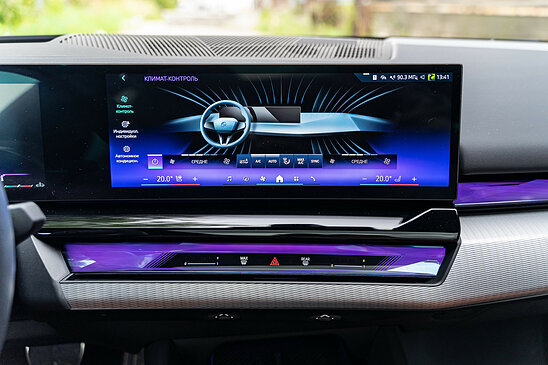 BMW 5 серия 530i 2.0 xDrive Steptronic (258 л.с.)