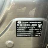 Hyundai Santa Fe 2.5 T-GDI 4WD DCT (281 л.с.) Calligraphy