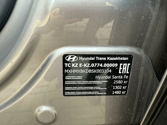Hyundai Santa Fe 2.5 T-GDI 4WD DCT (281 л.с.) Calligraphy