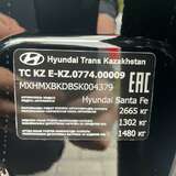 Hyundai Santa Fe 2.5 GDI 4WD AT (194 л.с.) Modern