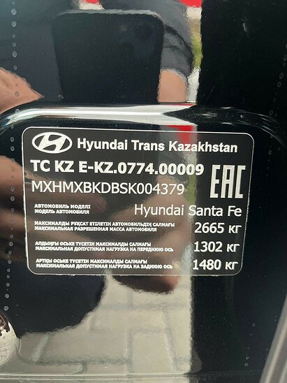 Hyundai Santa Fe 2.5 GDI 4WD AT (194 л.с.) Modern