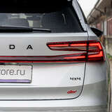 Skoda Kodiaq 2.0 TSI 4WD DSG (190 л.с.)