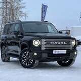 HAVAL H9 2.0 4WD AT (218 л.с.) Elite