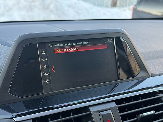 BMW X3 20i 2.0 xDrive Steptronic (184 л.с.)