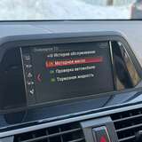 BMW X3 20i 2.0 xDrive Steptronic (184 л.с.)