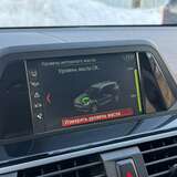 BMW X3 20i 2.0 xDrive Steptronic (184 л.с.)