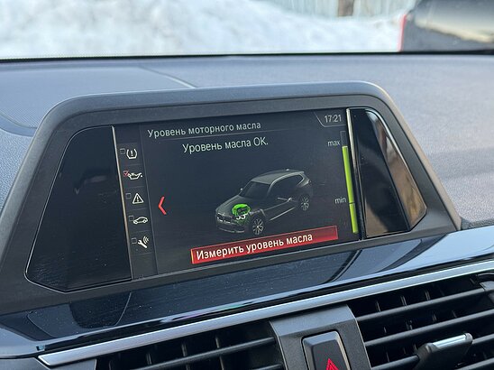 BMW X3 20i 2.0 xDrive Steptronic (184 л.с.)