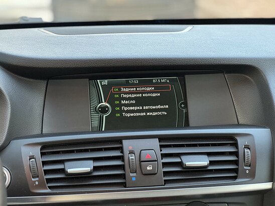 BMW X3 35i 3.0 xDrive AT (306 л.с.)