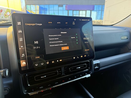 HAVAL H9 2.0 4WD AT (218 л.с.) Elite