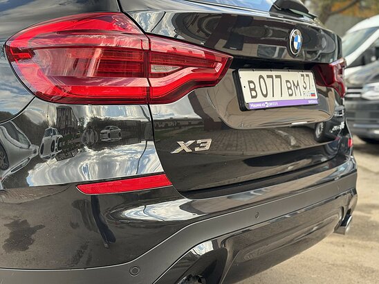 BMW X3 20i 2.0 xDrive Steptronic (184 л.с.)