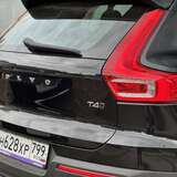 Volvo XC40 2.0 4WD AT (190 л.с.) Inscription