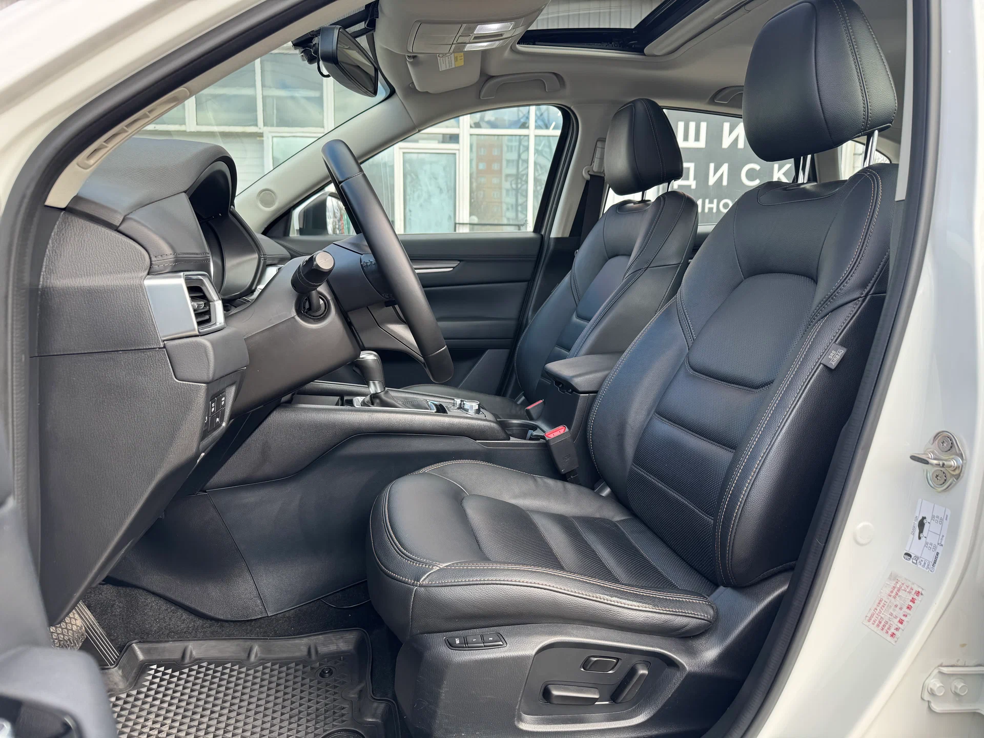 Mazda CX-5 2.0 AT (155 л.с.) Smart pro (zhi shang pro)