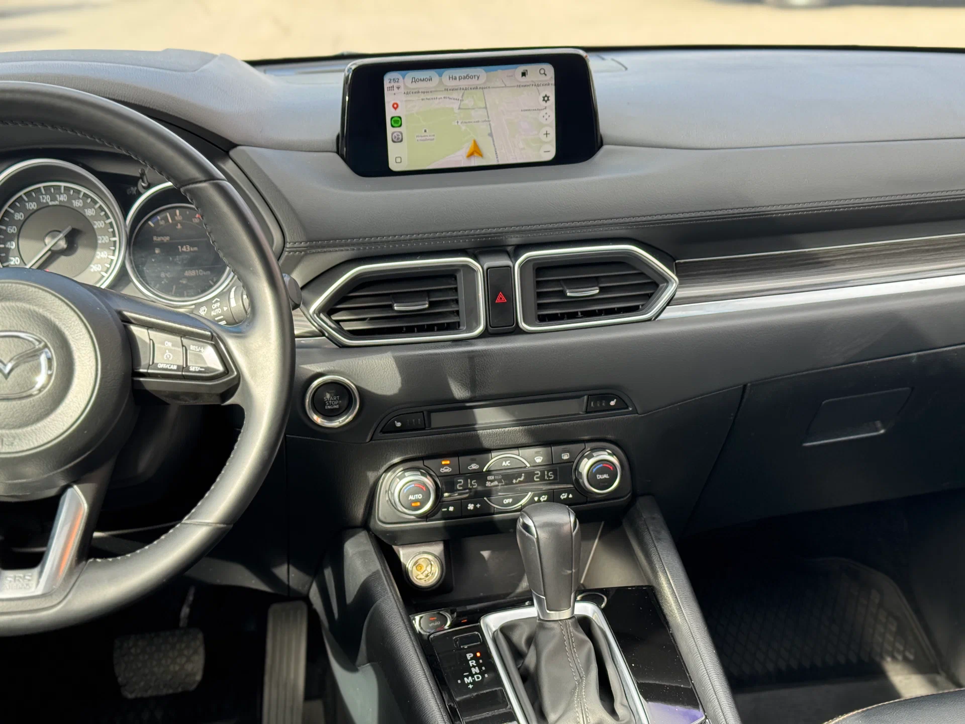 Mazda CX-5 2.0 AT (155 л.с.) Smart pro (zhi shang pro)