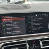 BMW X5 25d 2.0 xDrive Steptronic (231 л.с.) Business