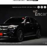 Mercedes-Benz GLC-класс GLC 300 2.0 4MATIC 9G-Tronic (258 л.с.)