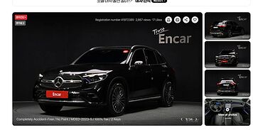 Mercedes-Benz GLC-класс GLC 300 2.0 4MATIC 9G-Tronic (258 л.с.)