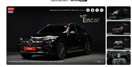 Mercedes-Benz GLC-класс GLC 300 2.0 4MATIC 9G-Tronic (258 л.с.)