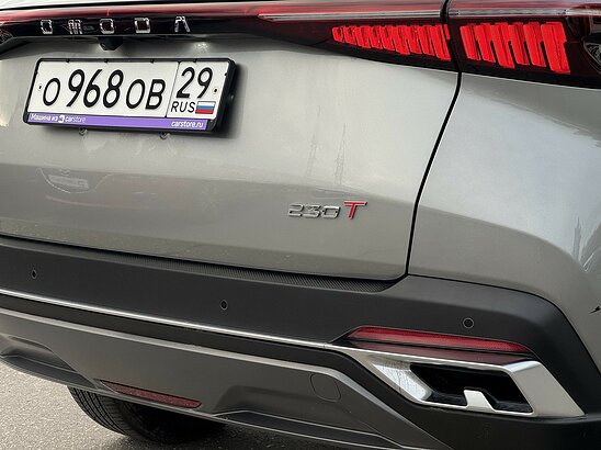 OMODA C5 1.5 CVT (147 л.с.) Ultimate