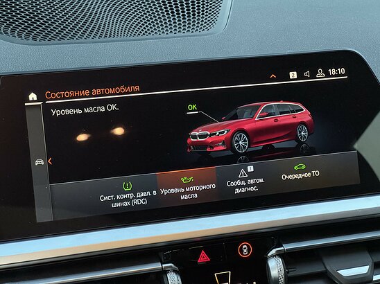 BMW 3 серия 320d 2.0 xDrive AT (190 л.с.) Sport Line