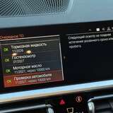 BMW 3 серия 320d 2.0 xDrive AT (190 л.с.) Sport Line